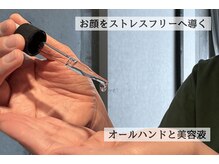 ピロタージュ/当店イチオシ美容液