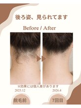 リーナ 二俣川(Ri-Na)/襟足を整えるだけで印象アップ
