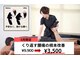 アサバ整体院 三ノ輪店(ASABA整体院)の写真