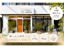 ホバー(HHOBAR)