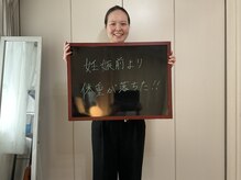 ここから整体院/30代女性お客様の声