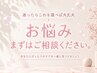 【初めての方におすすめ】何を選べばいい？韓国式肌診断｜最適ケア提案