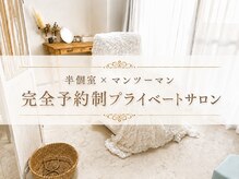 エルア 紙屋町店(elua)の雰囲気(広島ゲートパーク徒歩1分、おりづるタワー徒歩1分の好立地)