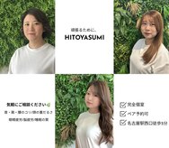ヒトヤスミ(HITOYASUMI)