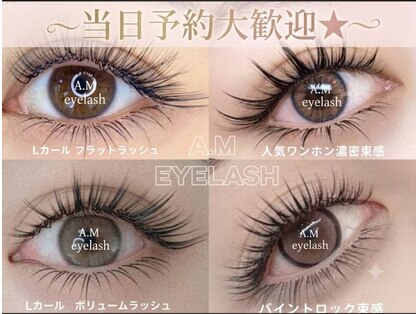 エーエムアイラッシュサロン 新大久保店(A.M EYELASH SALON)の写真