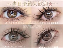 エーエムアイラッシュサロン 新大久保店(A.M EYELASH SALON)