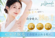 セルフメイド イオンタウン仙台泉大沢店(SELFMADE)