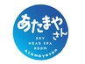 ★ビビビクーポンとは?【↓説明】全3回、各¥6950で受けれるクーポンです♪