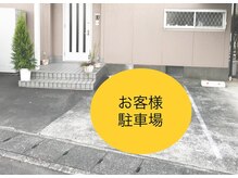 サロン レインボー(SALON RAINBOW)/駐車場は、１台完備しております