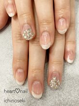 はあとねいる 一関店/