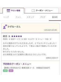 パーフェクトストレッチ 大阪船場店/