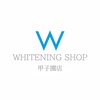 ホワイトニングショップ 甲子園店のお店ロゴ