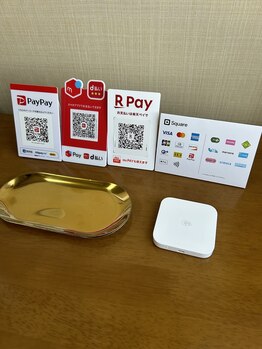 陽月 鍼灸院整骨院/クレジットカード・電子マネー可