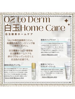 ルアンジュ(Le Ange)/