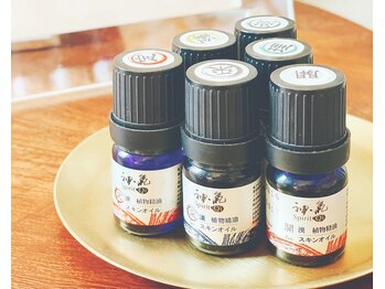 サプナジー(Suppnrgy)/漢本草精油【神気】