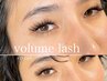 【 volume lash 】繊細な仕上がりに＊//　つけ放題 2h　￥13750→￥12600