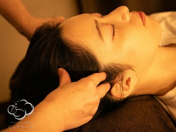 ぐっすりーぷ/続けることで不調を溜め込まない