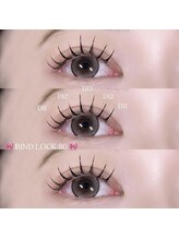 ラベル 恵比寿店(Labelle)/バインドロック80束[マツエク]