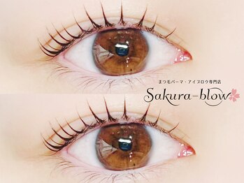 まつげパーマ・眉毛・アイブロウ専門店　Sakura-blow 博多駅前店【まつ毛パーマ】/まつげパーマ［博多マツパ眉毛］