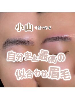 アルレ(ALRE)/アイブロウWAX(メイクなし）