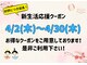 せんじゅの整骨院の写真