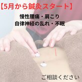 リラクマ(RIRAKUMA)