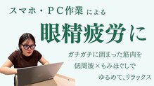 メミエル 赤坂見附店(Memiel)