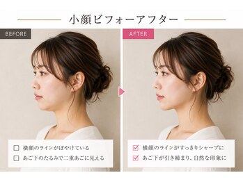ベアフット(BARE FOOT)/1回で力みをほどく