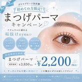 プリマプリート 各務原店