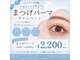 プリマプリート 各務原店の写真