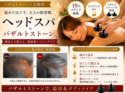 セラフ 仙台(Seraph)の写真