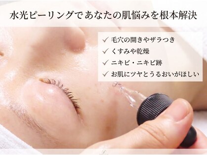 パール(Pearl)の写真