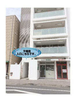 ロータス 平塚店(LOTUS)/JR平塚駅西口から徒歩１分！