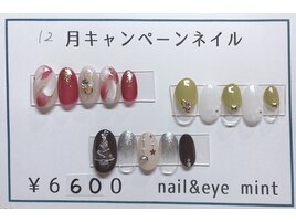 12月キャンペーンネイル