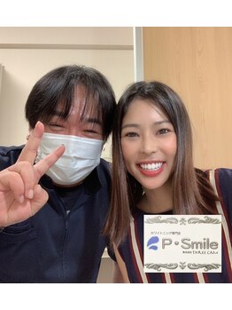 ホワイトベース(White Base)/笑顔が素敵！！