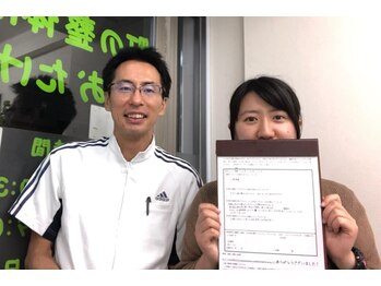 町の整体院あおたけ/顔のむくみがとれました！