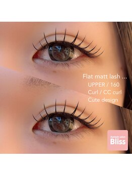 ブリス(Bliss)/Cute!