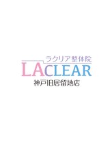 ラクリア整体院/インスタグラム