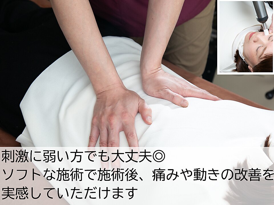 心友カイロプラクティック院｜ホットペッパービューティー