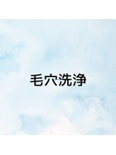 エターナル(Eternal)/