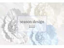 7月、8月限定デザイン☆