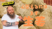 コン サバイ ディー マイ(Kon Sabaai Dee Mai)