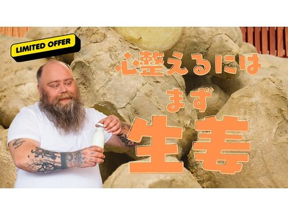 コン サバイ ディー マイ(Kon Sabaai Dee Mai)の写真
