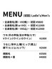 【ご新規様】全身脱毛(顔・VIO無) ¥12000→¥9800