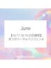 【新規】＊16～20日限定＊選べるパリジェンヌorまつげパーマ/￥4,500