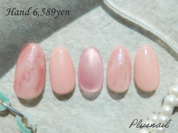 プラスネイル 町田店(PLUS NAIL)/【3146】定額6,589円ニュアンス