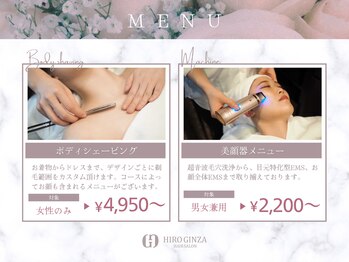 ヒロギンザ 青山店(HIRO GINZA)/