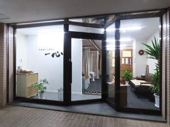 一心 板橋蓮根店の写真/≪蓮根駅徒歩1分≫駅チカ好立地で通いやすいので買い物の合間やお仕事帰りにも♪ちゃんと見てくれる整体!