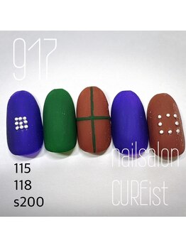 キュアイスト 調布店(CUREist)/