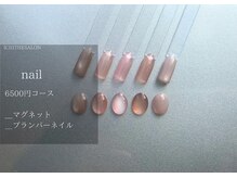 イチプラス(ICHI+)/【マグネットネイル】